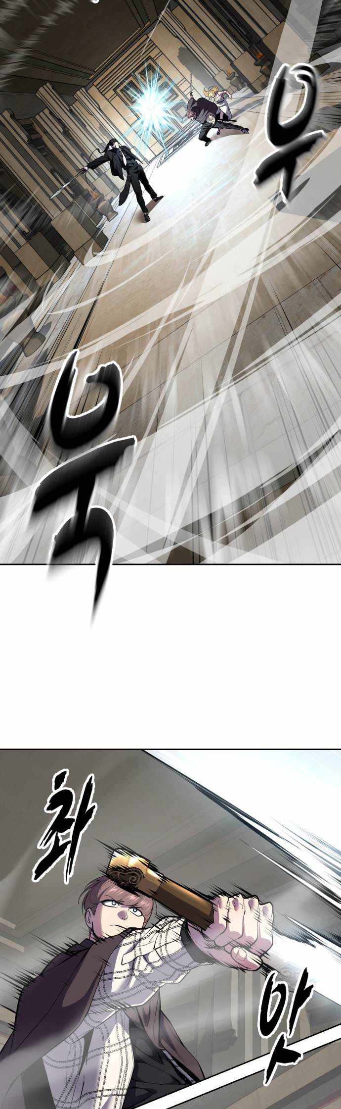 The Boy Of Death - Chapter 333 Page 96