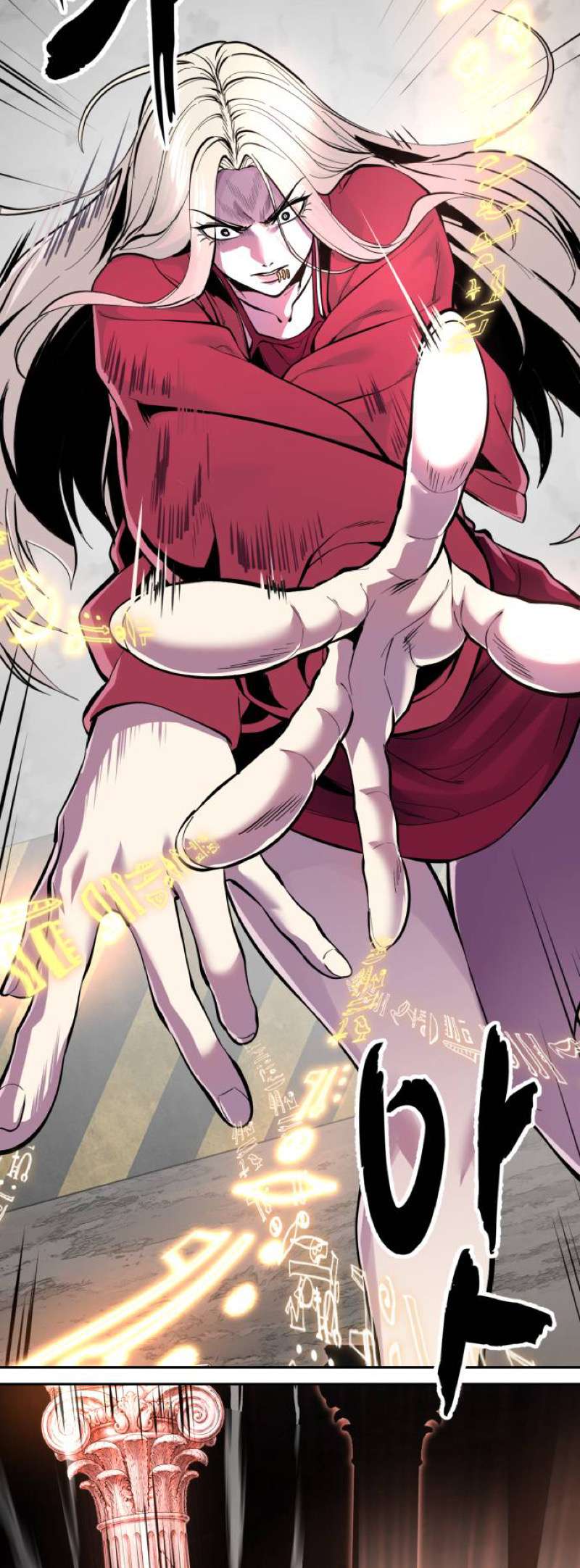 The Boy Of Death - Chapter 346 Page 84