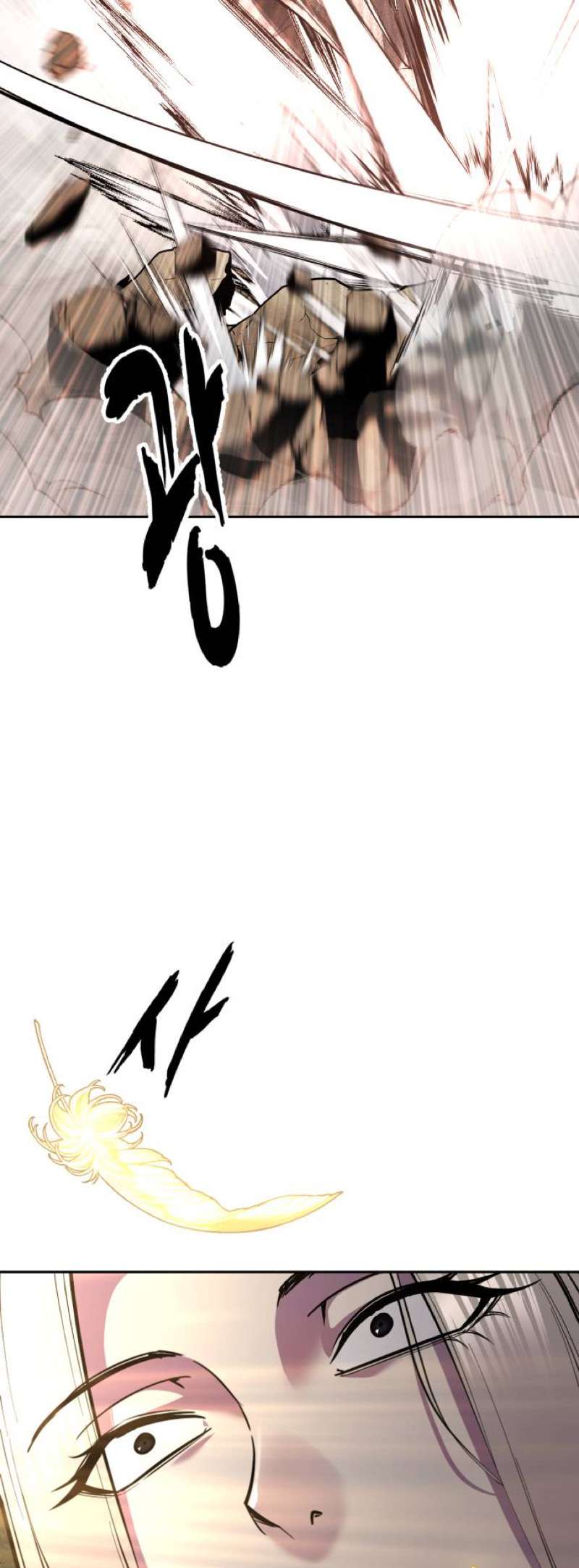 The Boy Of Death - Chapter 346 Page 86