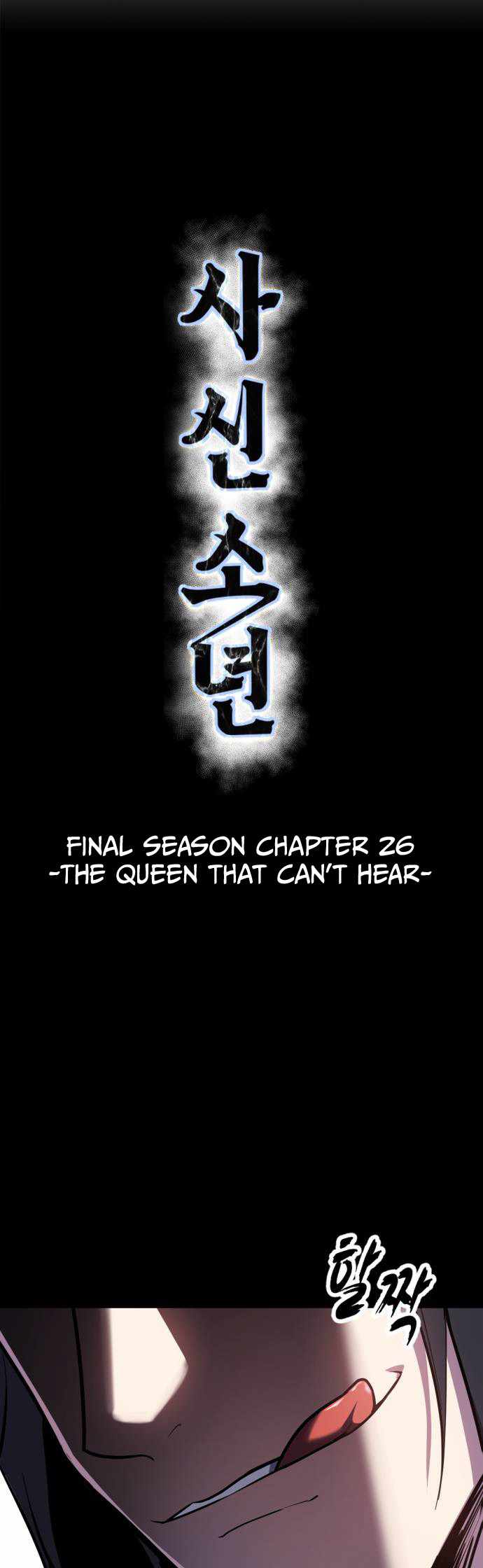 The Boy Of Death - Chapter 347 Page 1
