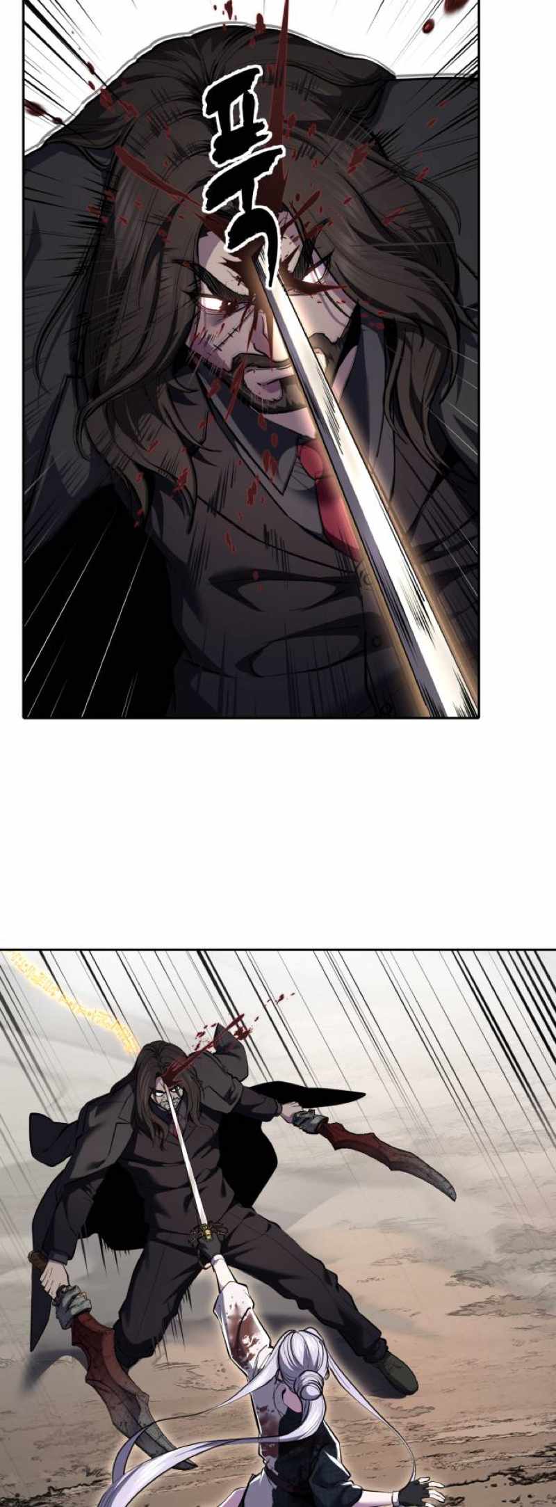 The Boy Of Death - Chapter 347 Page 22