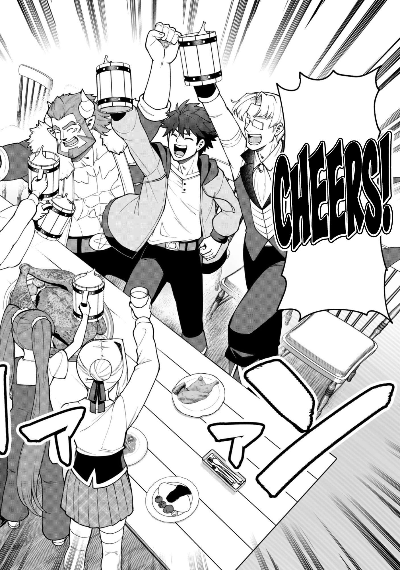The White Mage Who Joined My Party is a Circle Crusher, So My Isekai Life is at Risk Of Collapsing Once Again - Chapter 42 Page 21