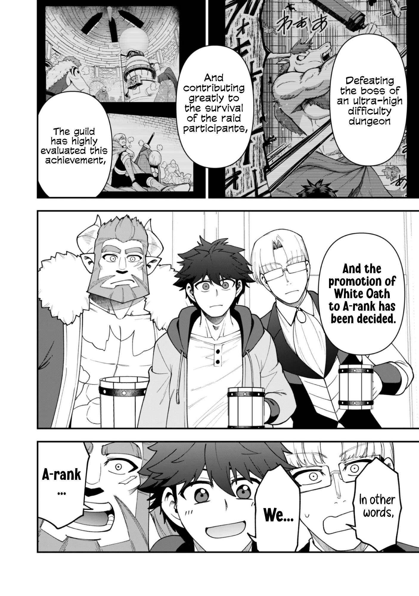 The White Mage Who Joined My Party is a Circle Crusher, So My Isekai Life is at Risk Of Collapsing Once Again - Chapter 42 Page 23