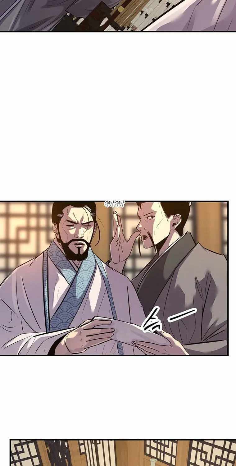 The World’s Best Martial Arts Instructor - Chapter 101 Page 13