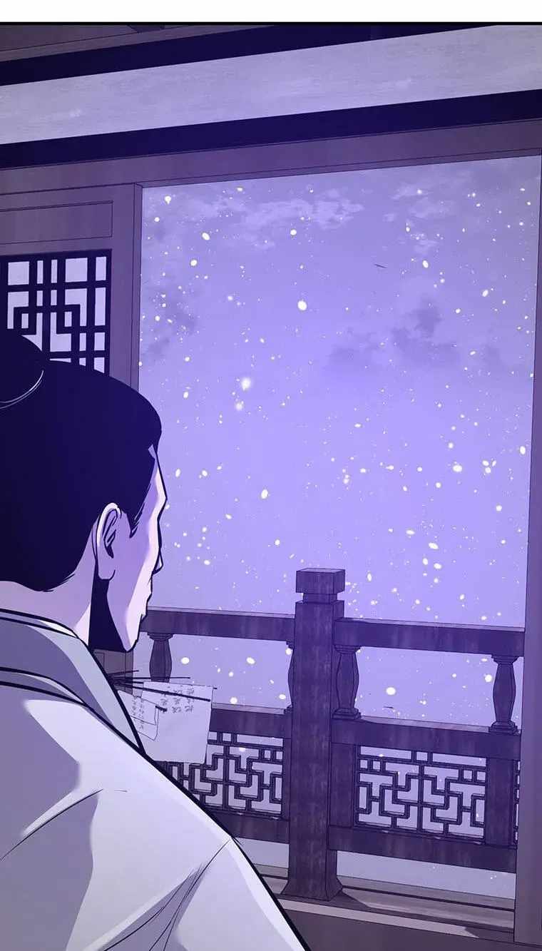 The World’s Best Martial Arts Instructor - Chapter 101 Page 74