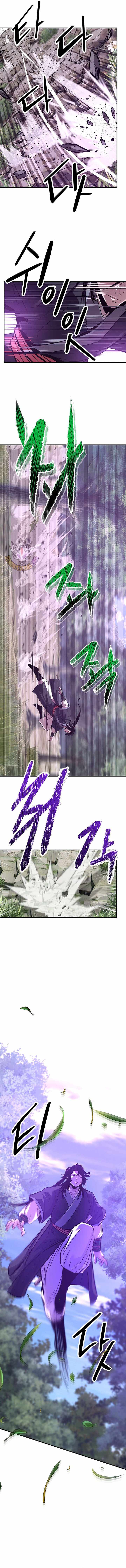 The World’s Best Martial Arts Instructor - Chapter 102 Page 11