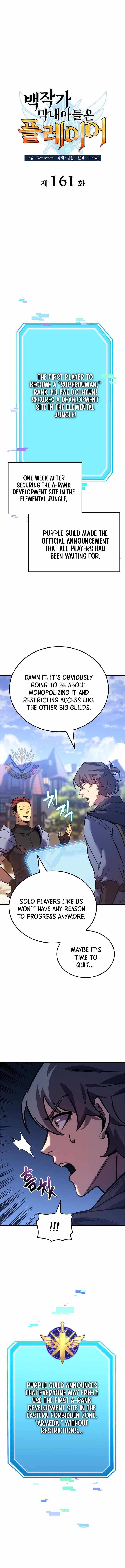 The Count’s Youngest Son Is a Player - Chapter 161 Page 3
