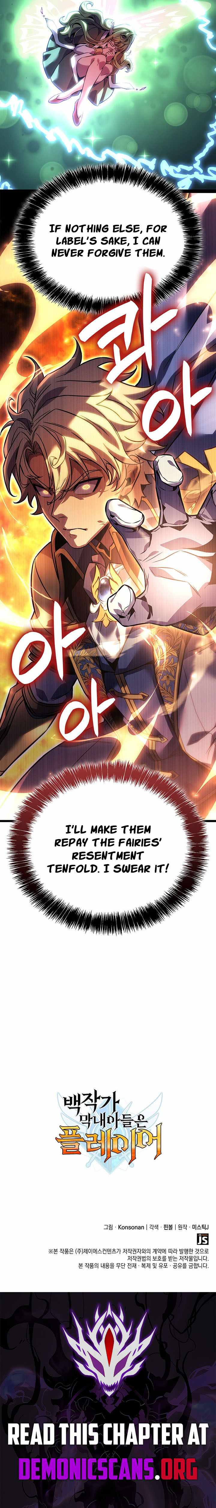 The Count’s Youngest Son Is a Player - Chapter 165 Page 14