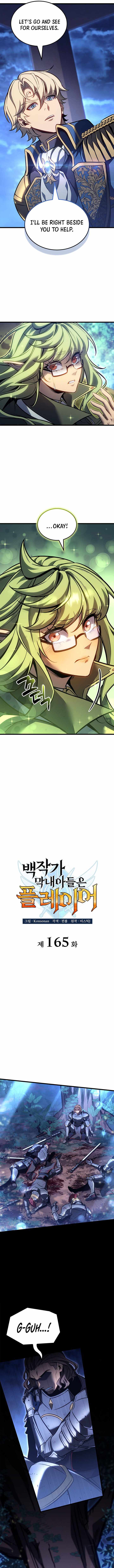 The Count’s Youngest Son Is a Player - Chapter 165 Page 6