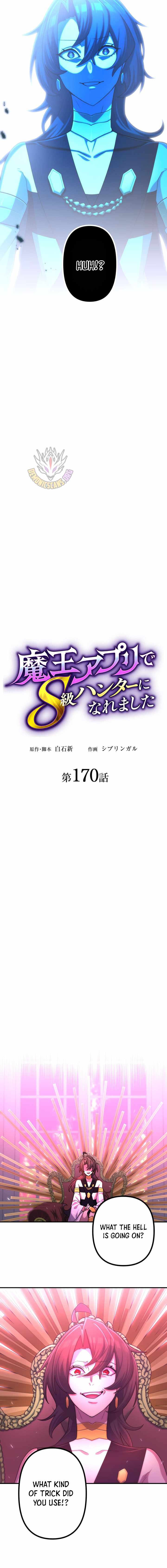 I Became an S-Rank Hunter with the Demon Lord App - Chapter 170 Page 3