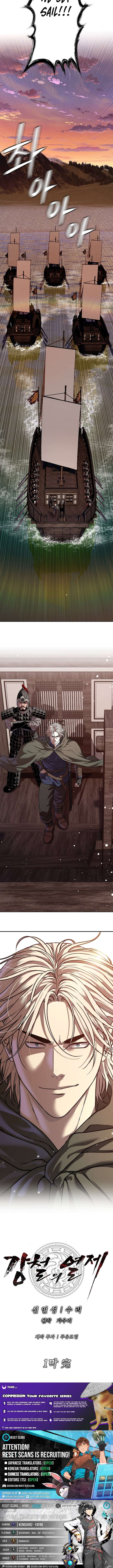The Steel Emperor - Chapter 50 Page 19