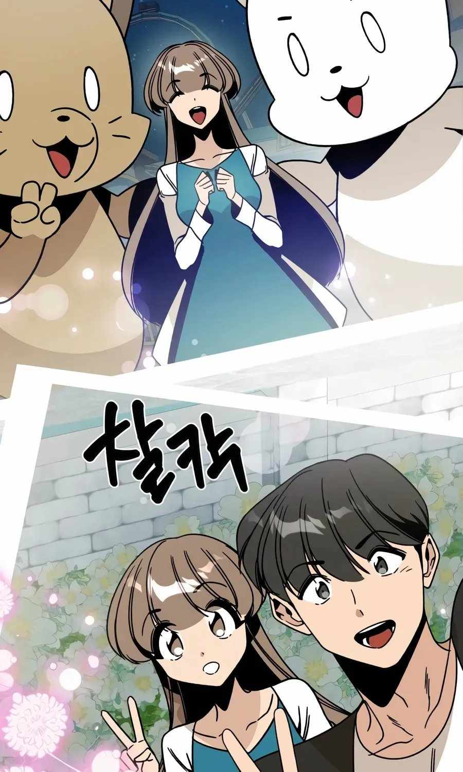 I’ll Resign and Have a Fresh Start in This World - Chapter 163 Page 52