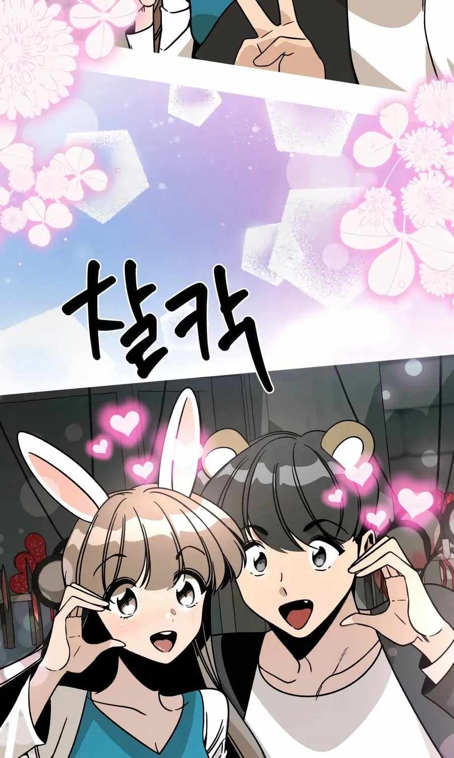 I’ll Resign and Have a Fresh Start in This World - Chapter 163 Page 53