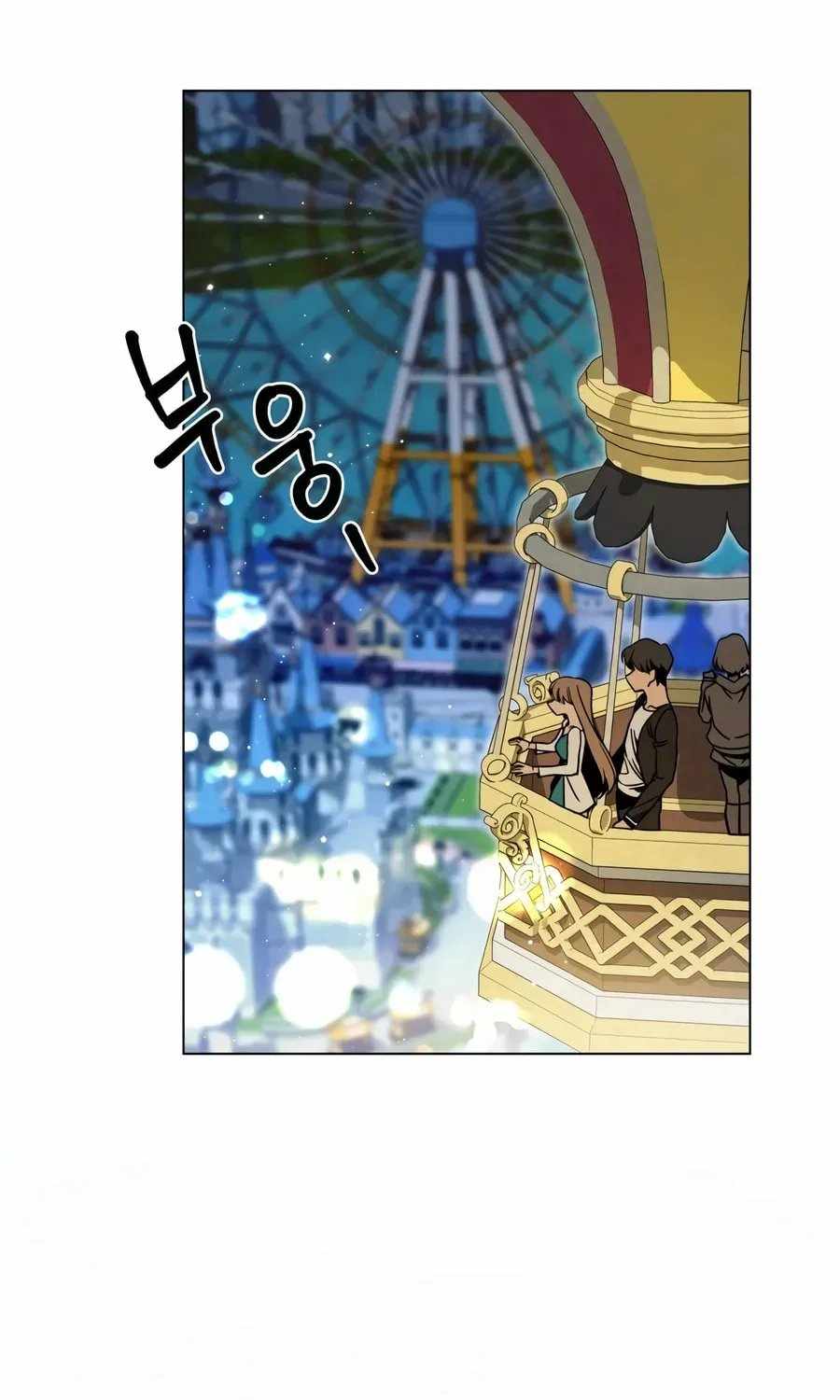 I’ll Resign and Have a Fresh Start in This World - Chapter 163 Page 63