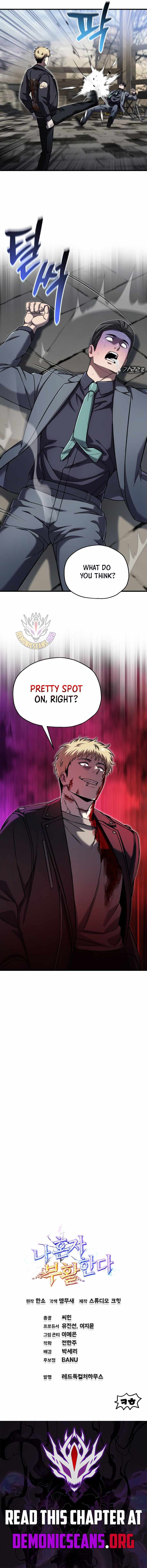 Solo Resurrection - Chapter 98 Page 12