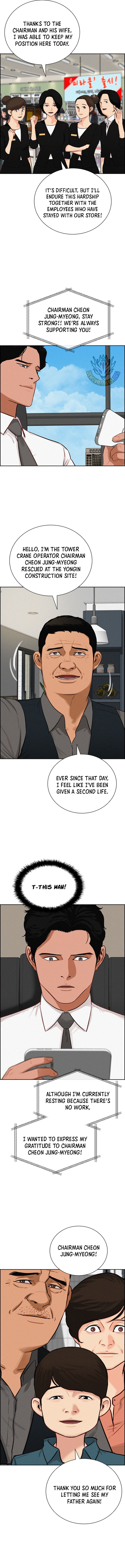 Lord of Money - Chapter 294 Page 9