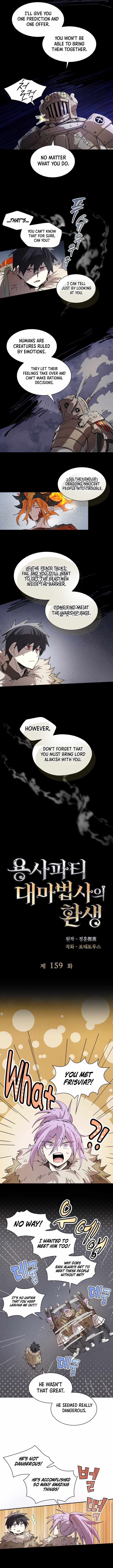 The Great Mage of the Hero’s Party Reincarnates - Chapter 159 Page 4