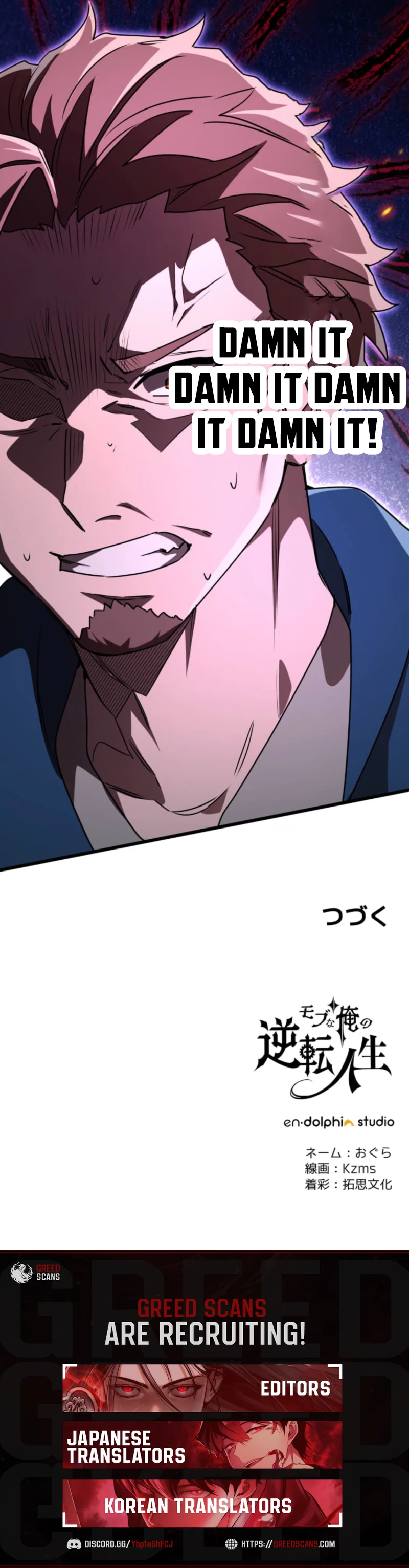 The Reversal of My Life as a Side Character - Chapter 65 Page 15