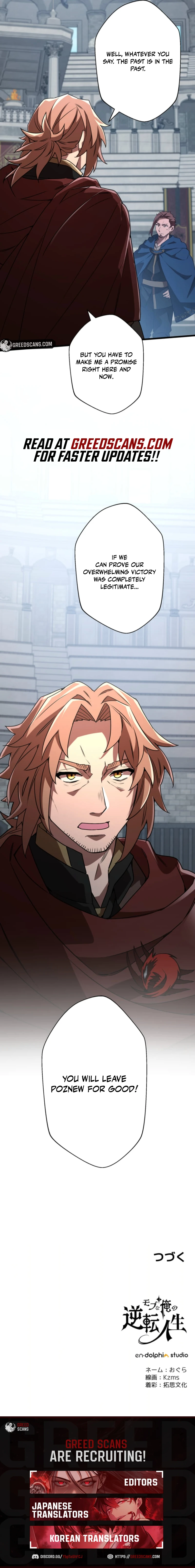 The Reversal of My Life as a Side Character - Chapter 66 Page 12