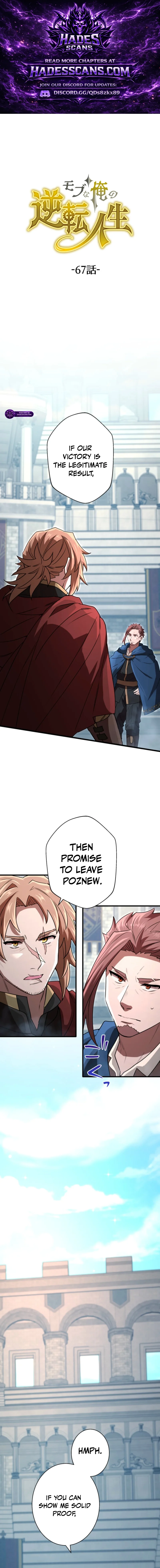 The Reversal of My Life as a Side Character - Chapter 67 Page 1