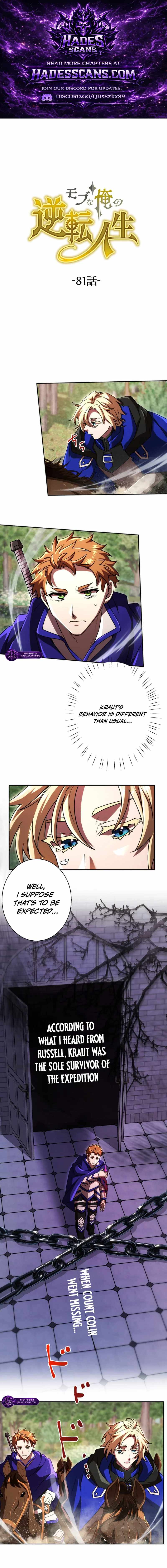 The Reversal of My Life as a Side Character - Chapter 81 Page 1