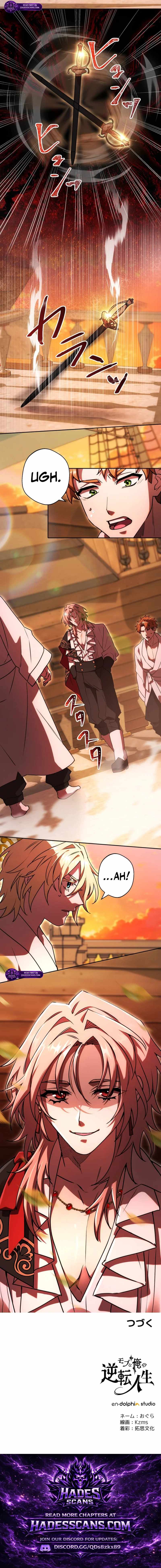 The Reversal of My Life as a Side Character - Chapter 83 Page 12
