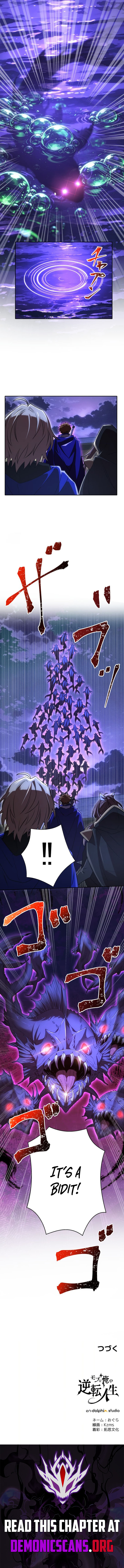 The Reversal of My Life as a Side Character - Chapter 84 Page 9