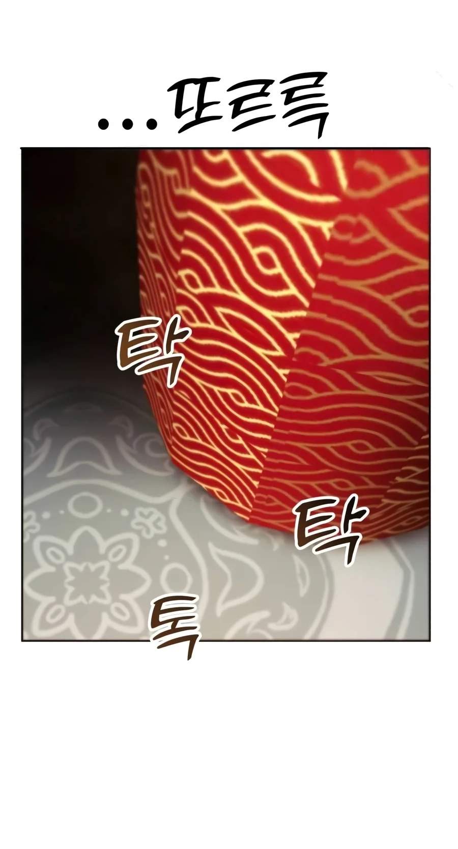 The Heavenly Demon Wants a Quiet Life - Chapter 101 Page 118