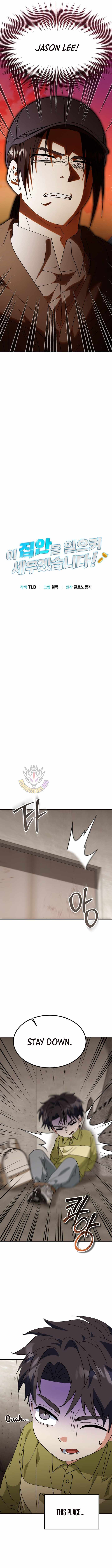 I Will Raise This Family to Greatness - Chapter 68 Page 2