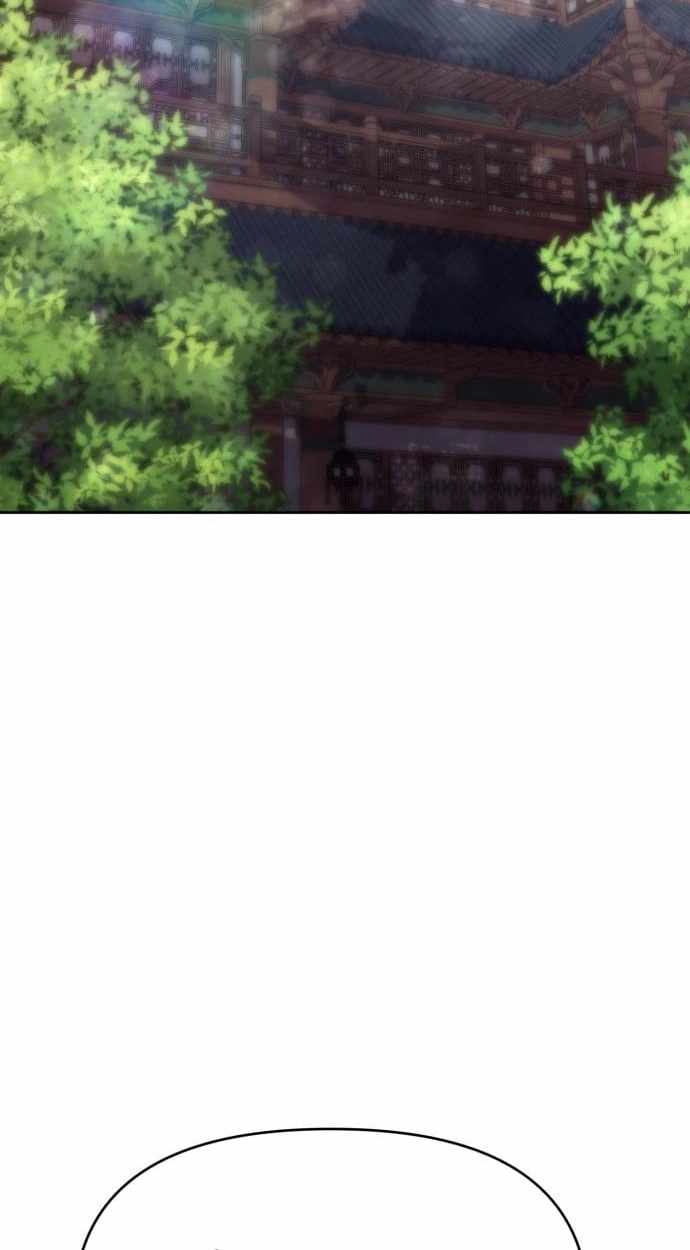 The Namgung Clan’s Great Sage - Chapter 72 Page 75