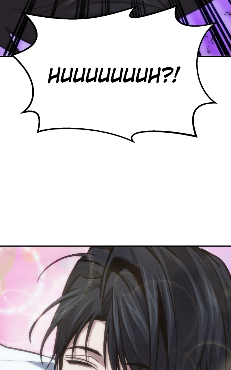 How to Live as a Bootleg Healer - Chapter 159 Page 123