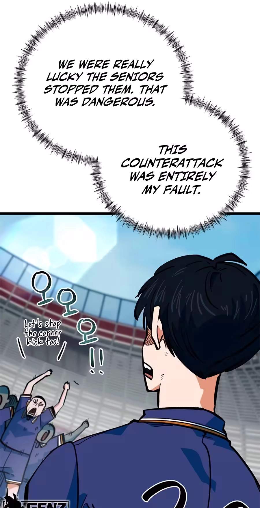 I’m Mistaken for a Soccer Genius - Chapter 94 Page 41