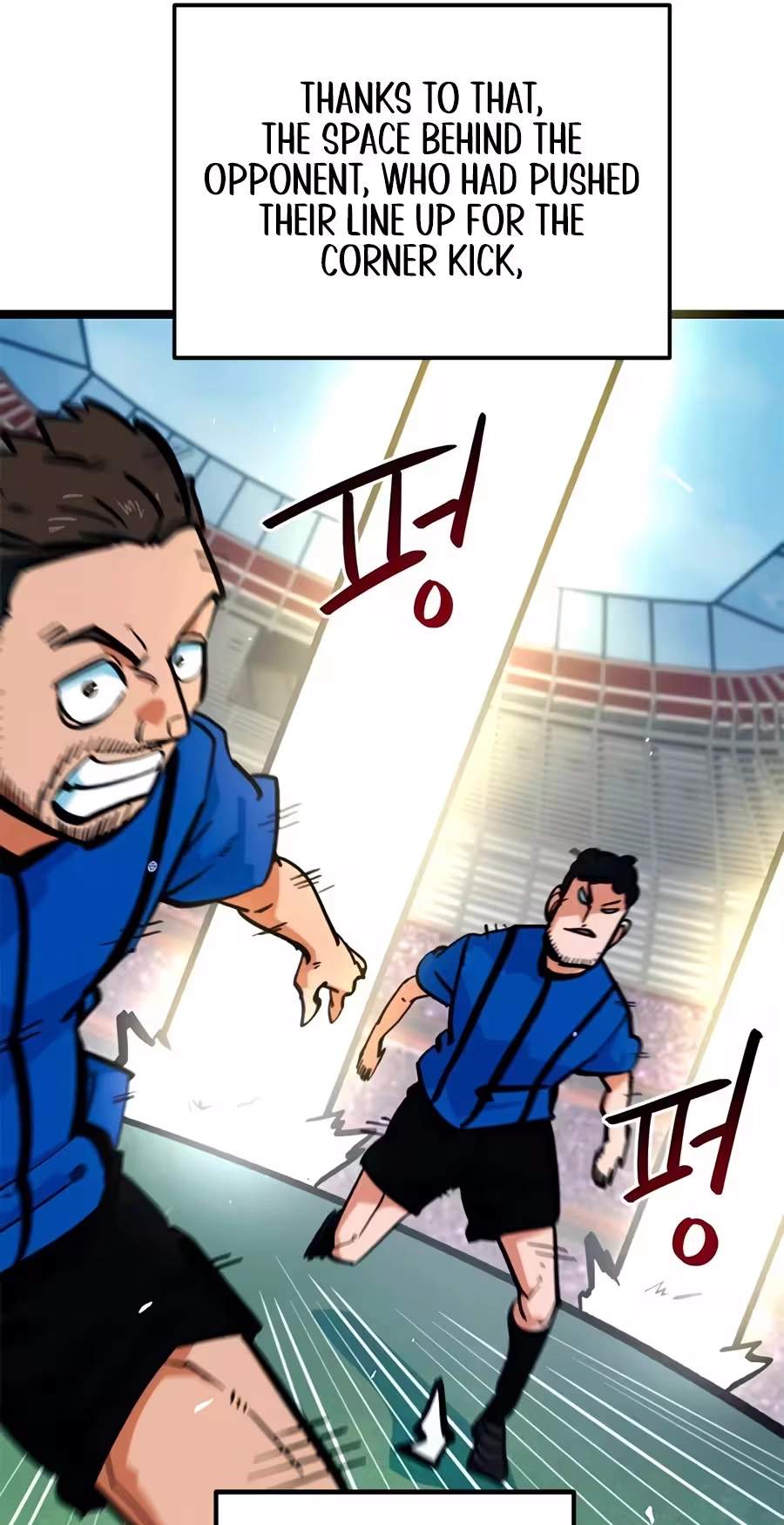I’m Mistaken for a Soccer Genius - Chapter 94 Page 70