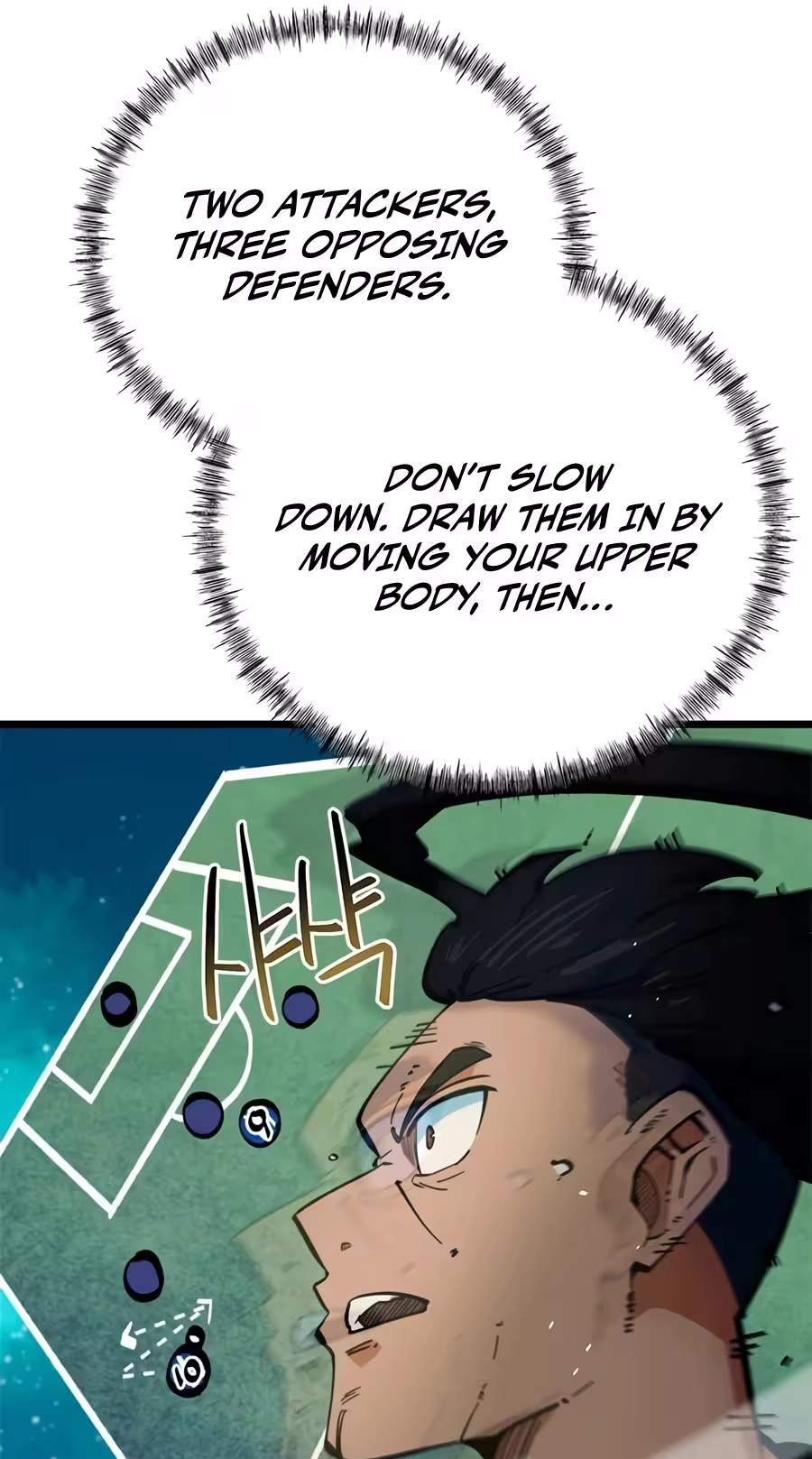I’m Mistaken for a Soccer Genius - Chapter 94 Page 9
