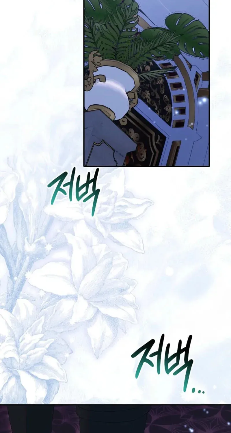 I'm a Fake Saintess but the Gods are Obsessed - Chapter 128 Page 105