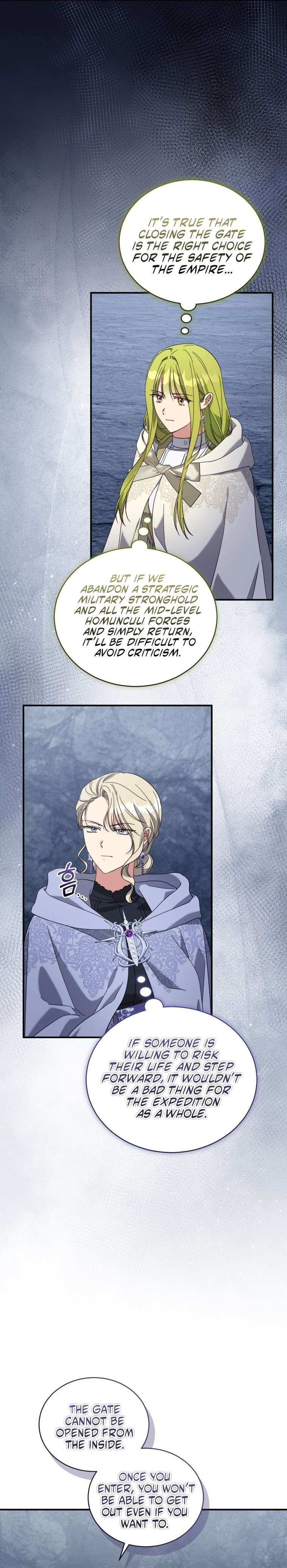The Princess Imprints the Traitor - Chapter 125 Page 8