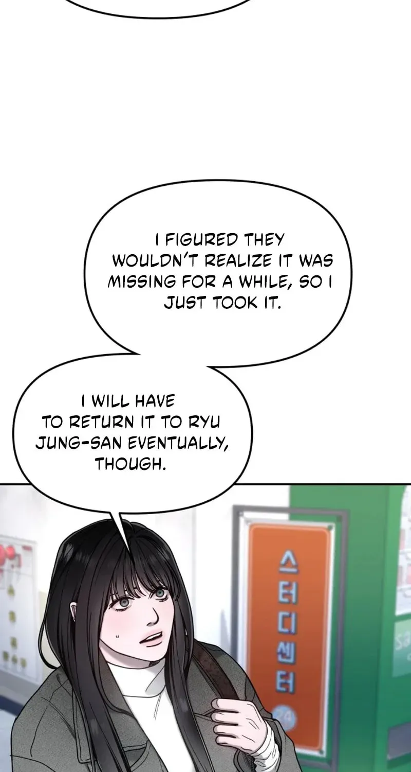 Look-Alike Daughter - Chapter 197 Page 14