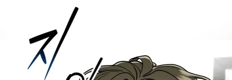 Look-Alike Daughter - Chapter 197 Page 22