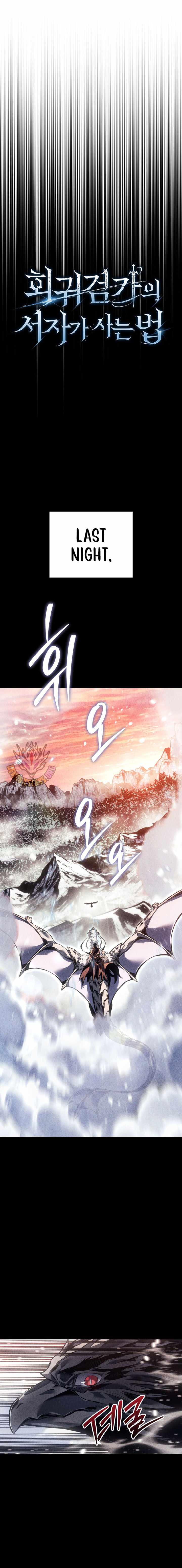 Regressing as the Reincarnated Bastard of the Sword Clan - Chapter 110 Page 5