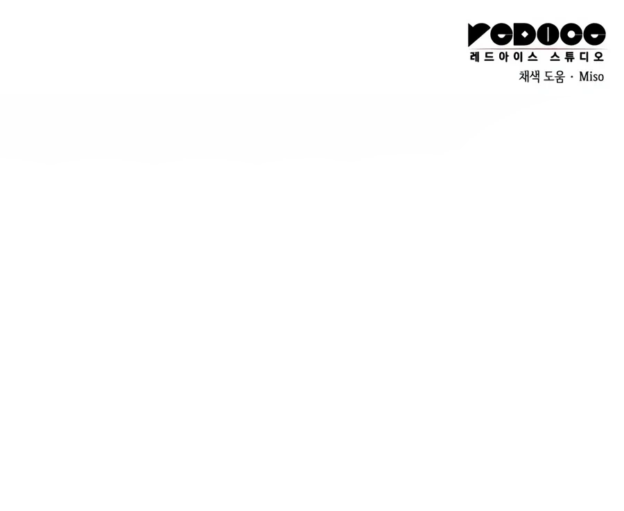 Emperor of Solo Play - Chapter 88 Page 23