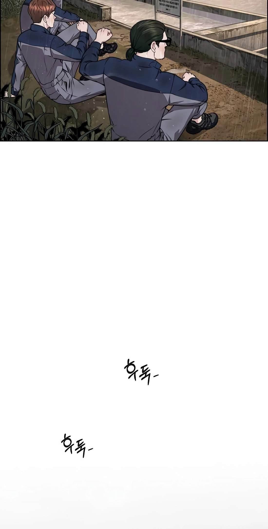 Real Man - Chapter 270 Page 73