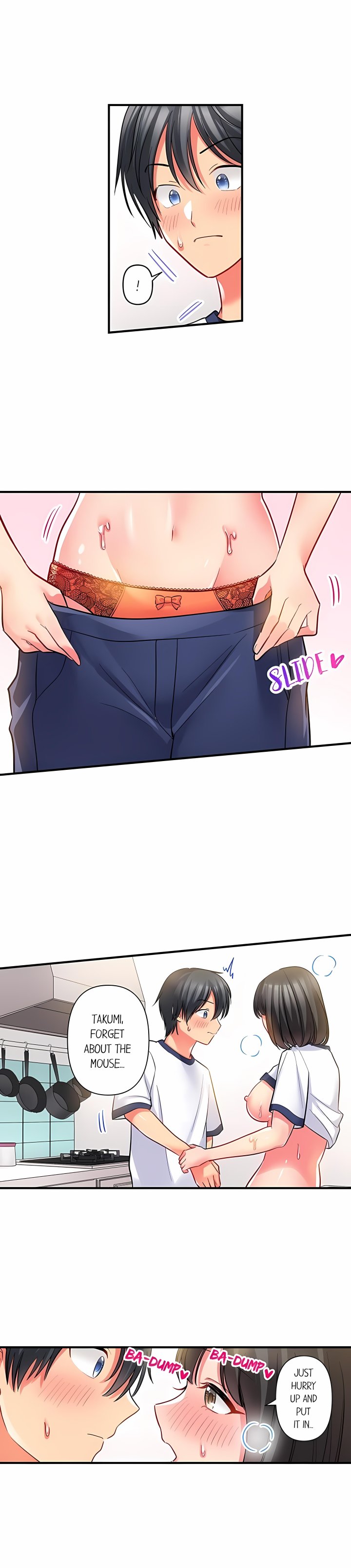 Click Me All Over - Chapter 78 Page 4