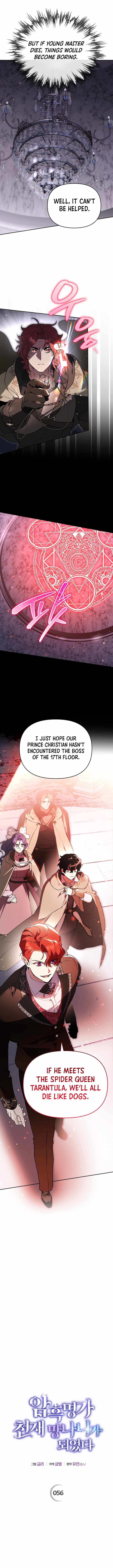 I Became the Genius Bastard of a Noble Dark Clan - Chapter 56 Page 4