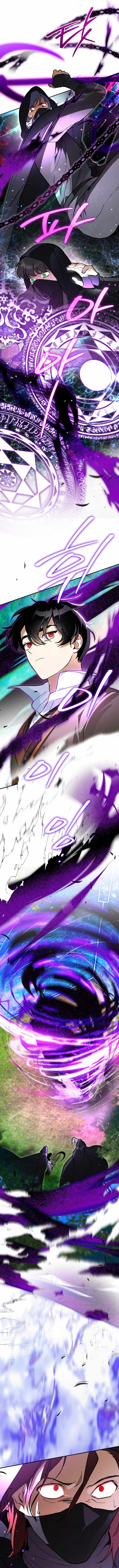I Became the Genius Bastard of a Noble Dark Clan - Chapter 64 Page 8