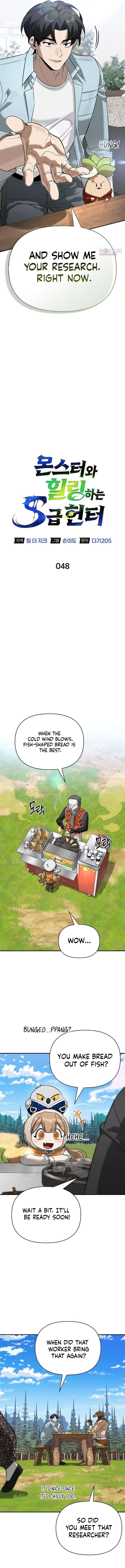 S-Class Hunter Heals with Monsters - Chapter 48 Page 2