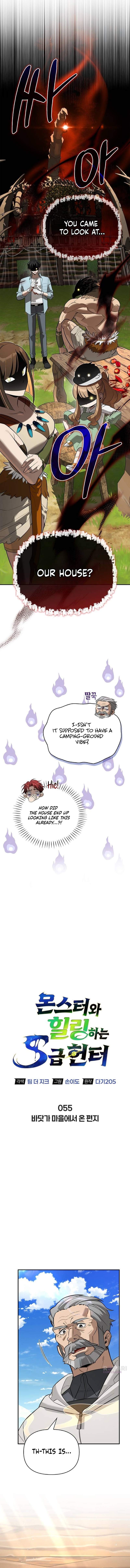 S-Class Hunter Heals with Monsters - Chapter 55 Page 6