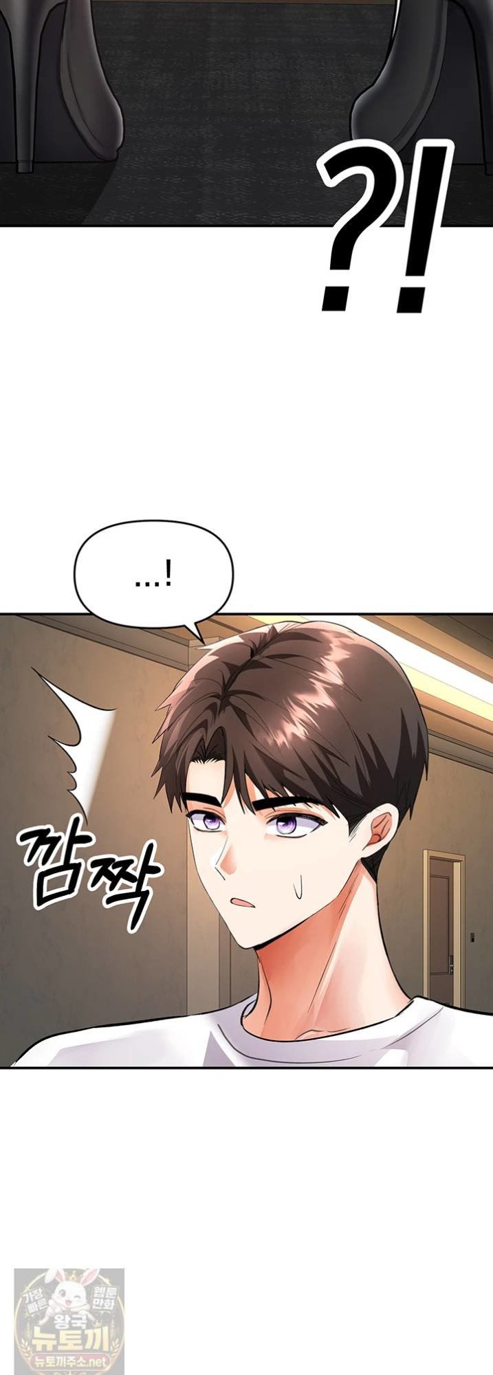I’m the Only Guy at the Massage Shop Raw - Chapter 16 Page 25