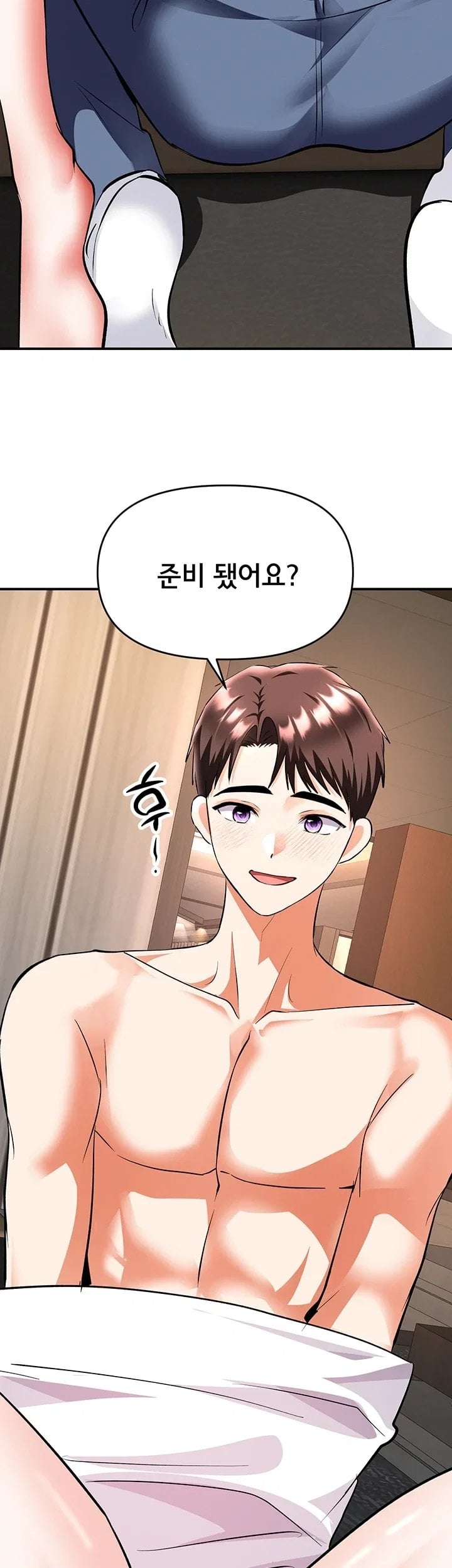 I’m the Only Guy at the Massage Shop Raw - Chapter 26 Page 35