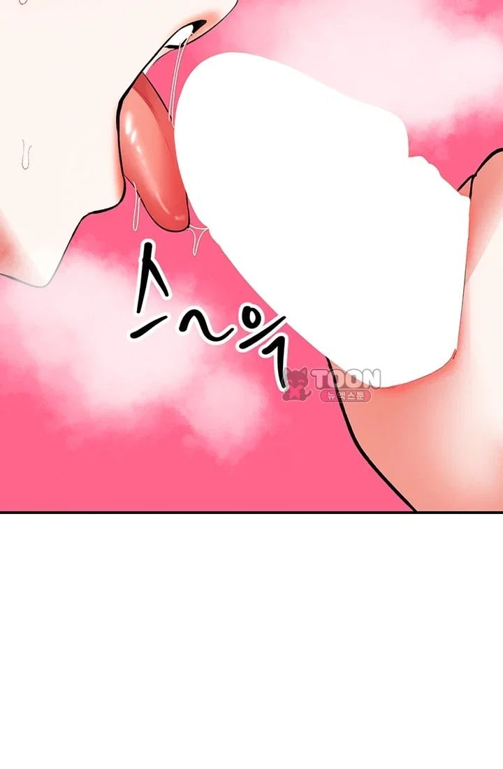 I’m the Only Guy at the Massage Shop Raw - Chapter 26 Page 44