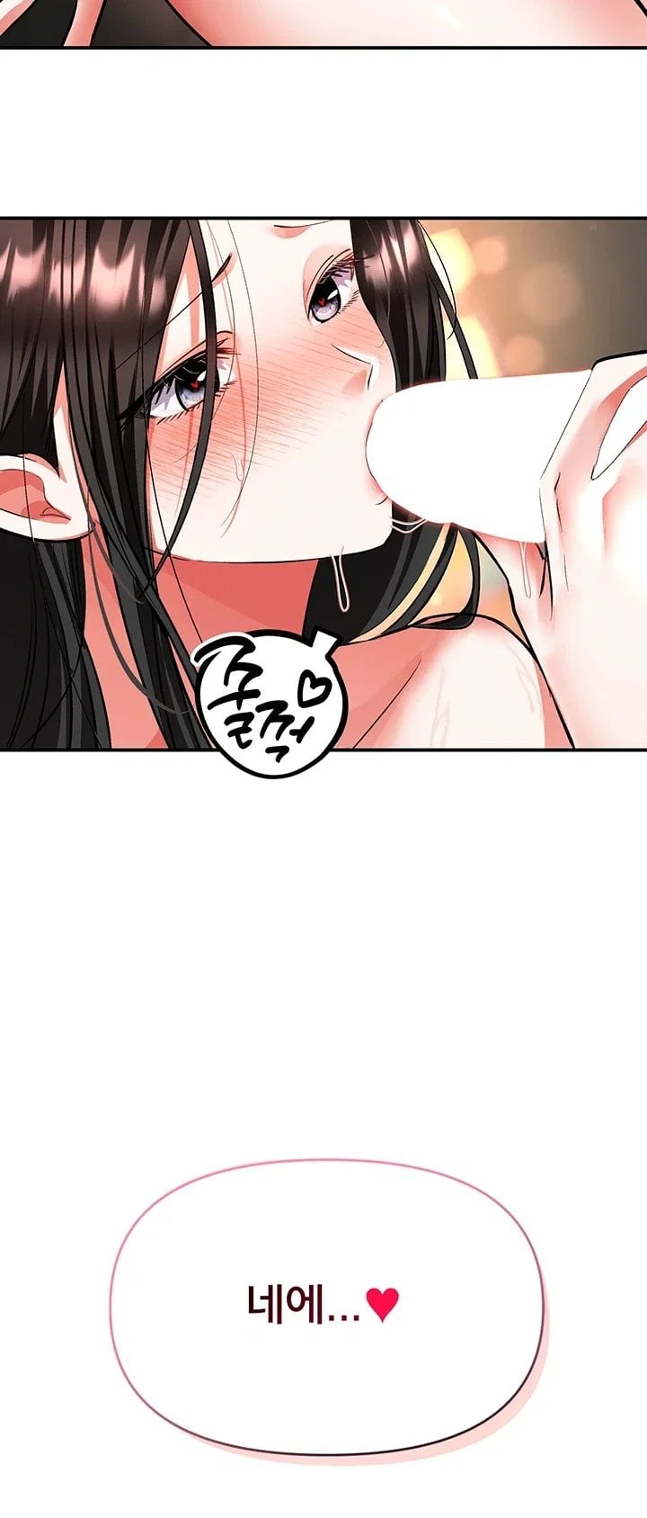 I’m the Only Guy at the Massage Shop Raw - Chapter 26 Page 49